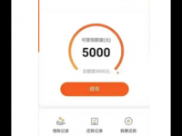 最容易借钱的app，借钱小额500到1000的口子