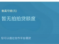 没逾期负债高哪家信用卡容易下卡？